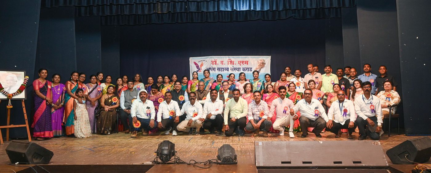 Dr. D.S. Erram School — Full Staff & Team Photo