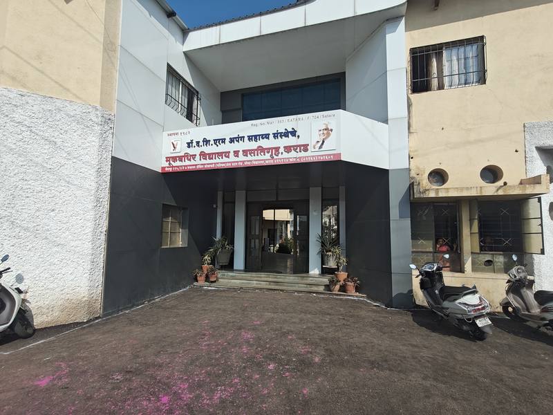 School Entrance & Signboard